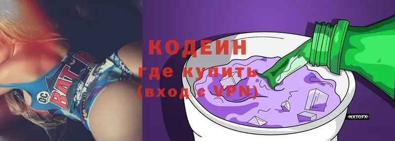 закладки  Уфа  Codein Purple Drank 