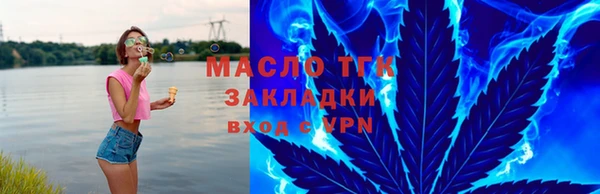 экстази Волоколамск