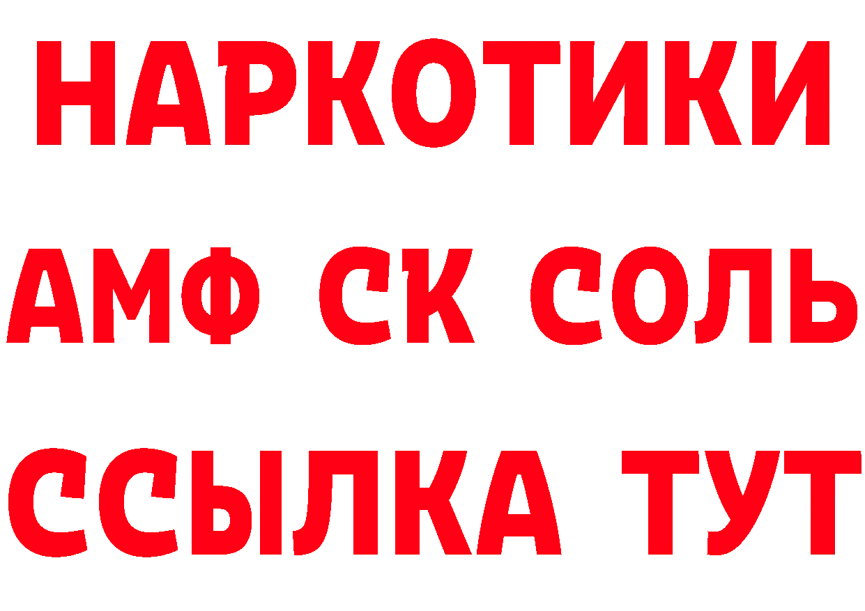 Кетамин ketamine сайт площадка блэк спрут Уфа